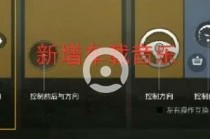 ���������̼�ս������������ô���� �̼�ս�������������÷�������