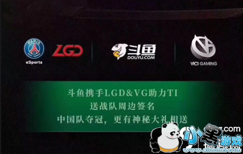 CNDota勇闯温哥华 斗鱼Dota狂欢季助力Ti8 CNDota勇闯温哥华 斗鱼Dota狂欢季助力Ti8