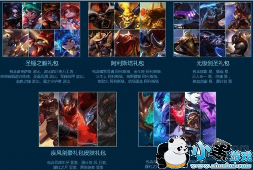 lol򸣴ʲô lol򸣴һ