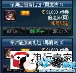 dnf2019��ԨӲ��/��Ԩѫ����ô��� ��ԨӲ��/ѫ�»�÷�������