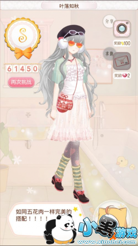 ůů����������ʱ����������ȫ5�ظ߷ִ��� 1-5�ظ߷�ͨ�ع��Ի���