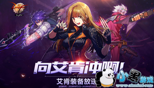 DNF�򰬿ϳ尡���ô�� �򰬿ϳ尡���ַ�������ݽ���