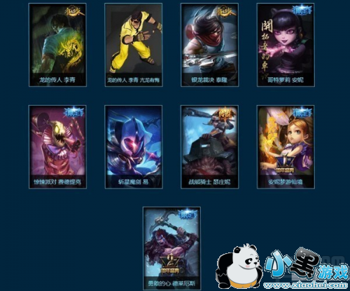 lol򸣴ʲô lol򸣴һ