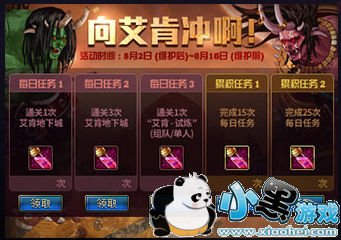 DNF�򰬿ϳ尡���ô�� �򰬿ϳ尡���ַ�������ݽ���