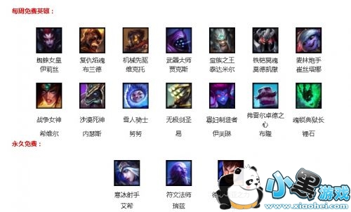 LOL8��3������Ӣ������Щ����������Ӣ��ʱ��