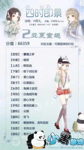 ůůʱڵ2ͯȤ߷ִ乥