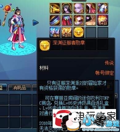 dnf2019��ԨӲ��/��Ԩѫ����ô��� ��ԨӲ��/ѫ�»�÷�������