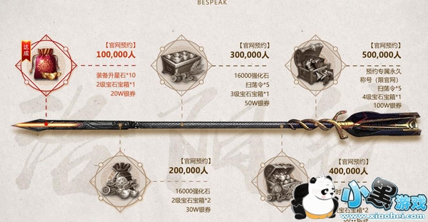 沙海有官方手游吗 沙海手游上线时间预约地址 沙海有官方手游吗 沙海手游上线时间预约地址