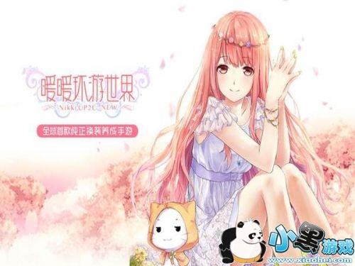 ůůʱڵ3յĴ߷ִ乥