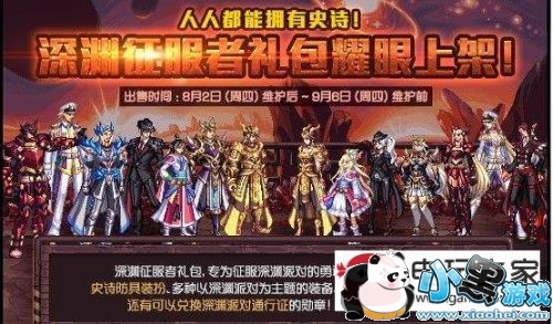 dnf2019��ԨӲ��/��Ԩѫ����ô��� ��ԨӲ��/ѫ�»�÷�������