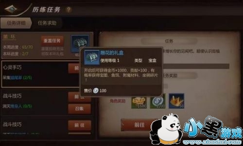 我叫mt4刷金币攻略 我叫mt4怎么赚钱快 我叫mt4刷金币攻略 我叫mt4怎么赚钱快