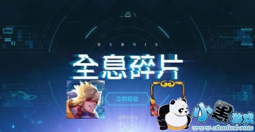 ������ҫ�������Ƥ��ԭ���ع� �ʵ������˽��״�����