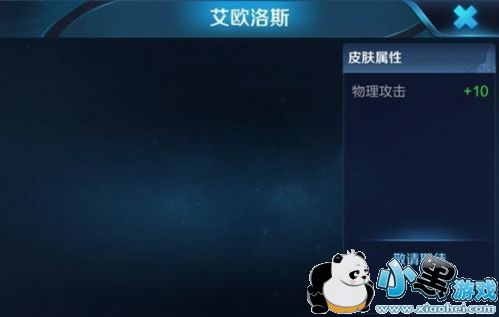 王者荣耀圣斗士皮肤17号上线 王者荣耀圣斗士联动皮肤 王者荣耀圣斗士皮肤17号上线 王者荣耀圣斗士联动皮肤