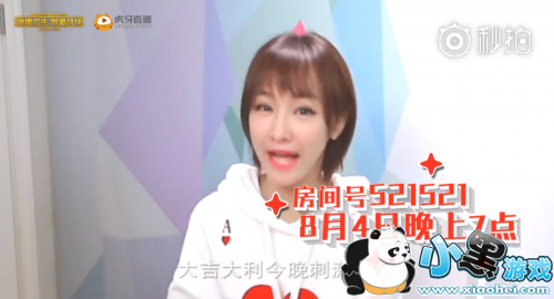 Miss加入刺激战场 难言等人鼎力助阵 更有水友赛福利不容错过 Miss加入刺激战场 难言等人鼎力助阵 更有水友赛福利不容错过