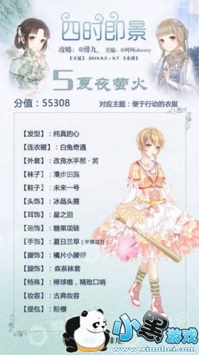 ůůҹөô ʱڵ5ش乥