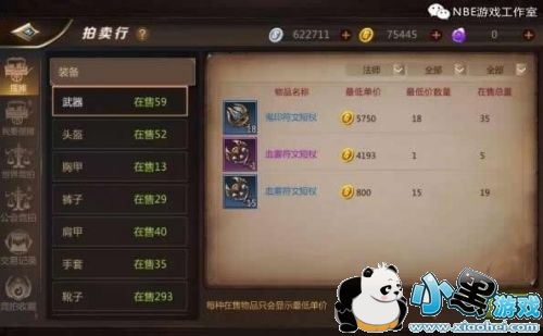 我叫mt4刷金币攻略 我叫mt4怎么赚钱快 我叫mt4刷金币攻略 我叫mt4怎么赚钱快