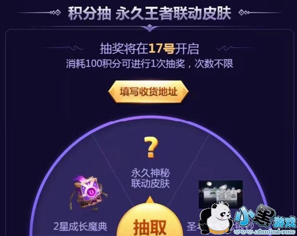 ������ҫʥ��ʿƤ��ʲôʱ������ ������ҫʥ��ʿƤ����ô���