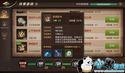 我叫mt4刷金币攻略 我叫mt4怎么赚钱快 我叫mt4刷金币攻略 我叫mt4怎么赚钱快