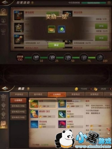 我叫mt4刷金币攻略 我叫mt4怎么赚钱快 我叫mt4刷金币攻略 我叫mt4怎么赚钱快