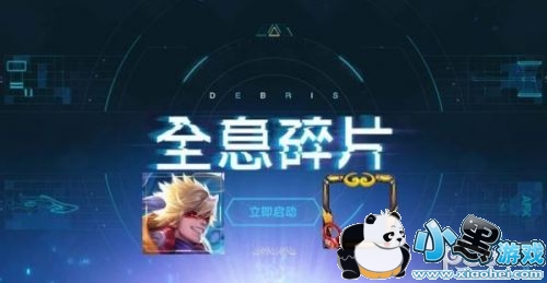 ������ҫ�����ȫϢ��ƬƤ����ô��� �������Ƥ����÷���