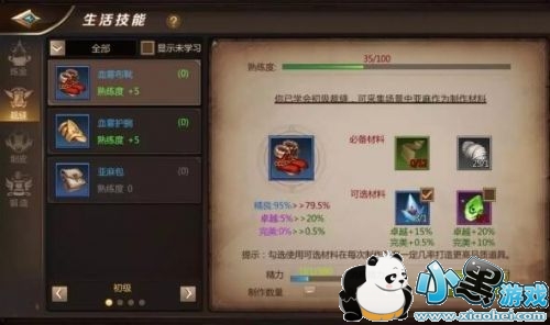 我叫mt4刷金币攻略 我叫mt4怎么赚钱快 我叫mt4刷金币攻略 我叫mt4怎么赚钱快