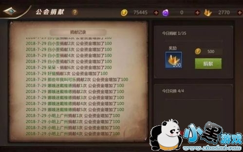 我叫mt4刷金币攻略 我叫mt4怎么赚钱快 我叫mt4刷金币攻略 我叫mt4怎么赚钱快