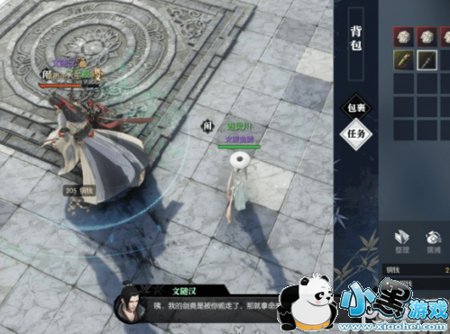 ��ˮ����������֮��ȫ���̹��� ��ˮ����ʽ֮������������