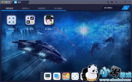 画江湖盟主(侠岚篇)PC电脑版教程攻略 画江湖盟主(侠岚篇)PC电脑版教程攻略