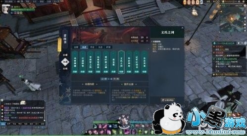 ��ˮ����������֮��ȫ���̹��� ��ˮ����ʽ֮������������