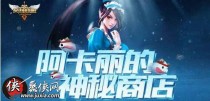 lol2019�������������̵�8�µ�ַ �������������̵�8������ʱ��