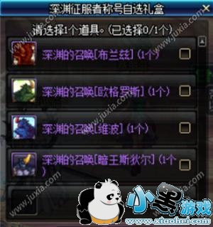 DNFԨ߳ƺô DNFԨ߳ƺһ