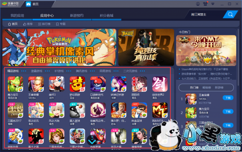 画江湖盟主(侠岚篇)PC电脑版教程攻略 画江湖盟主(侠岚篇)PC电脑版教程攻略