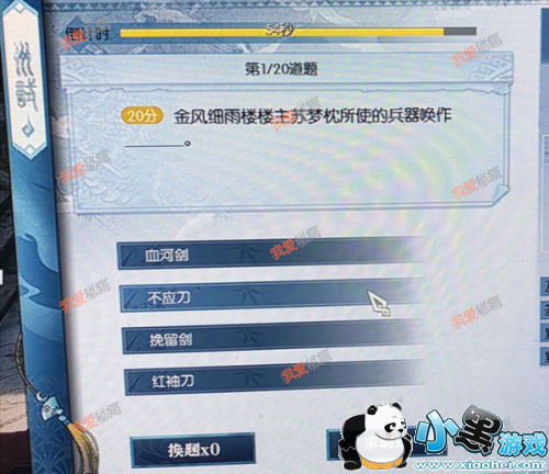 ��ˮ�����Դ𰸻��� ��ˮ�����Դ𰸴�ȫ