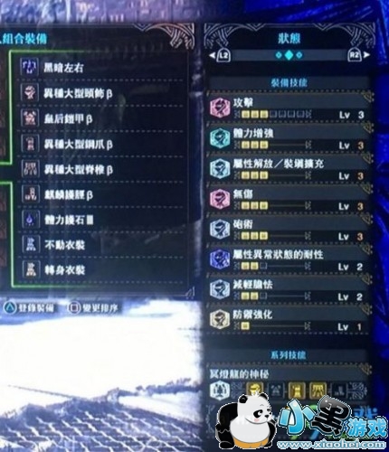 �����������籴ϣĦ˹װ����ô���� ��ϣĦ˹��װ����