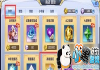 ʥ��ʿ��ʸ����S��ʥ��ʿ��ô��� S��ʥ��ʿ����