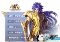 ʥ��ʿ��ʸ������ô���� ���������Ƽ�