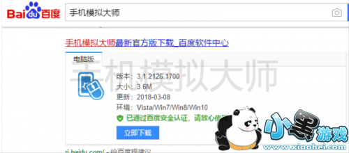 绝地求生刺激战场萨诺雨林武器推荐及手机模拟大师运行攻略 绝地求生刺激战场萨诺雨林武器推荐及手机模拟大师运行攻略