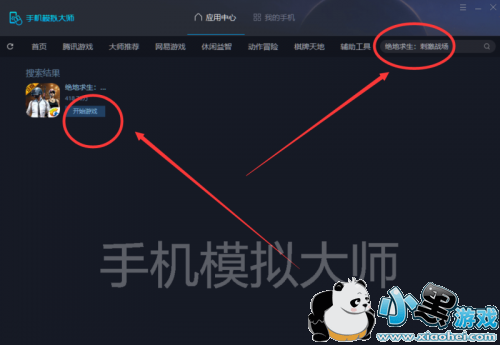 绝地求生刺激战场萨诺雨林武器推荐及手机模拟大师运行攻略 绝地求生刺激战场萨诺雨林武器推荐及手机模拟大师运行攻略