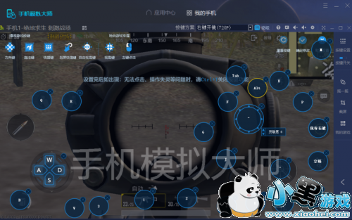 绝地求生刺激战场萨诺雨林武器推荐及手机模拟大师运行攻略 绝地求生刺激战场萨诺雨林武器推荐及手机模拟大师运行攻略