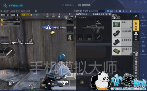 绝地求生刺激战场萨诺雨林武器推荐及手机模拟大师运行攻略 绝地求生刺激战场萨诺雨林武器推荐及手机模拟大师运行攻略