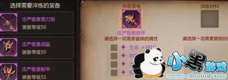 我叫MT4战士怎么提升战斗力 我叫MT4战士战力提升攻略 我叫MT4战士怎么提升战斗力 我叫MT4战士战力提升攻略