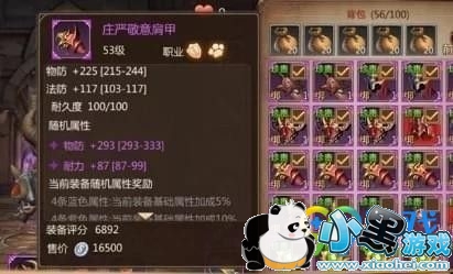 我叫MT4战士怎么提升战斗力 我叫MT4战士战力提升攻略 我叫MT4战士怎么提升战斗力 我叫MT4战士战力提升攻略