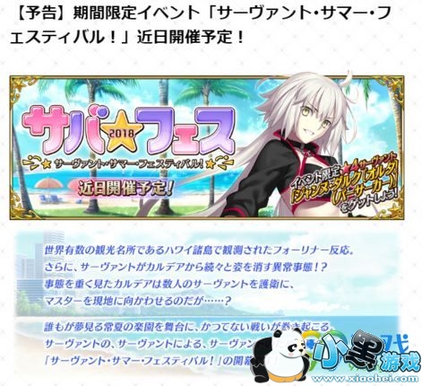 fgoշ2019Ӿװ 2019ӾװԤ