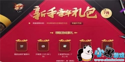 dnf82019ȡַ dnf8ֺ2019ַ