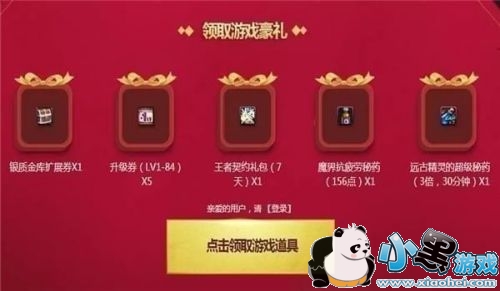 dnf82019ȡַ dnf8ֺ2019ַ