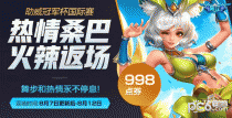 ����ɣ����ʱ�����ļ۸�Ϊ���ٵ�ȯ? �𰸣�998