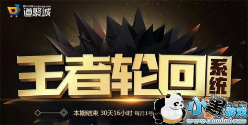 cf2019王者轮回8月活动网址 8月王者轮回抽完要消耗多少钥匙 cf2019王者轮回8月活动网址 8月王者轮回抽完要消耗多少钥匙