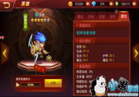 ��ħ����������������Ӣ�۽���