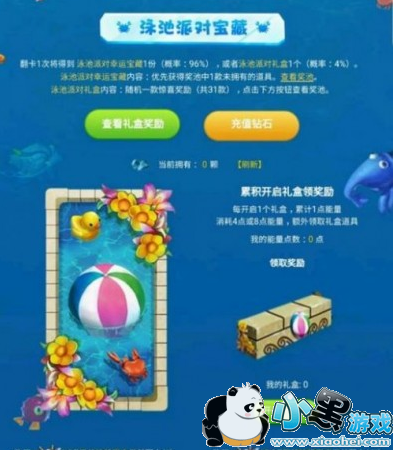 LOL������Ӿ���ɶ����˱��ػ �л���Ӯȡ����Ƥ��