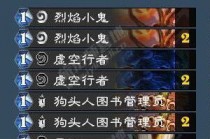 ¯ʯ��˵�°汾��ʿ�����ħ����԰����������